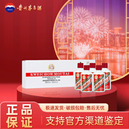 茅臺（MOUTAI）貴州茅臺酒 飛天茅臺53度 500毫升 醬香型白酒 商務(wù)宴請送禮請客 53度 50mL 5瓶 茅臺小白條禮盒裝