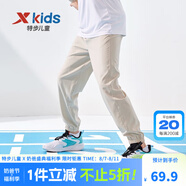 特步（XTEP）童裝男童長褲新款兒童中大童針織褲子百搭時(shí)尚運(yùn)動(dòng)休閑長褲 豆卡其【夏季款-梭織】 130 cm