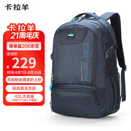 卡拉羊休閑運(yùn)動(dòng)包17英寸大容量電腦包男女書(shū)包雙肩包旅行背包CX5566藏青
