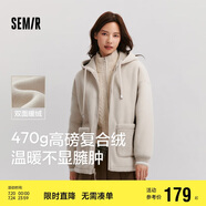 森馬（Semir）森馬外套女仿羊羔毛搖粒絨雙面穿連帽重磅夾克24新款109724108002