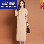 羅蒙（ROMON）高檔連衣裙新款秋冬長款過膝羊毛裙女內搭針織打底羊毛針織毛衣裙 卡其色【高端長裙】 M 建議95-110斤