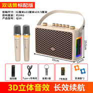 山水（SANSUI）便攜式手提音響戶(hù)外大功率廣場(chǎng)舞移動(dòng)k歌音箱家用電視卡拉ok直播聲卡一體機帶話(huà)筒 Q10新款(米色)7喇叭/雙充電話(huà)筒
