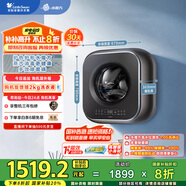 小天鵝（LittleSwan）內(nèi)衣洗衣機(jī)全自動(dòng)家用 懶人洗衣機(jī)小型迷你 壁掛【小海綿2.0輕奢版】3公斤 水魔方 除菌 TG30M60