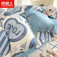 南極人（NanJiren）純棉被套150x200cm單件被罩床單被套200x230cm床上用品四件套全棉 愛心兔-藍 【100%新疆精梳棉】 1.2m床單款三件套-被套 150cm*200cm