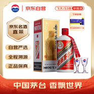 茅臺(tái)（MOUTAI）飛天 醬香型白酒 53度 500ml 單瓶裝 24/25年隨機(jī)發(fā)貨 贈(zèng)藍(lán)莓汁