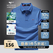 七匹狼短袖T恤男25夏季抗菌涼感翻領(lǐng)男士POLO短T打底體恤衫商務(wù)休閑男裝 112(中藍)-抗菌升級款 L (170) 88A