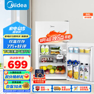 美的（Midea）88升迷你雙開門小冰箱租房宿舍辦公室小型家用雙溫可冷凍冷藏節(jié)能BCD-88CM