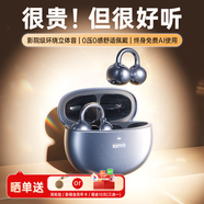 金運【音質(zhì)新巔峰丨三大AI模型】藍牙耳機耳夾式無(wú)線(xiàn)骨傳導概念降噪運動(dòng)會(huì )議翻譯排行榜金榜第1名i5Pro