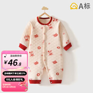 婧麒寶寶拜年服連體衣服冬裝夾棉百日宴滿月紅色新生嬰兒過年 金蛇送福-保暖款 80cm