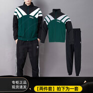 阿迪達斯 （adidas）三葉草男裝運動套裝 新款寬松印花休閑夾克外套寬松長褲 兩件套 JX3053+KB2465 M