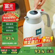 富光保溫壺大容量?jì)韧?04不銹鋼顯溫壺家用暖壺按壓式熱水壺開(kāi)水瓶