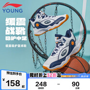 李寧童鞋兒童籃球鞋男大童李寧云減震回彈輕量運(yùn)動鞋37YKBV042-1