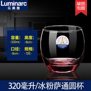 樂(lè )美雅（Luminarc）玻璃杯家用水杯牛奶杯耐熱茶杯八角杯彩色杯子果汁杯四方杯 冰粉薩通320ml單只