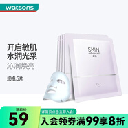 卓沿（SKIN ADVANCED） SA.卓沿水耀肌煥采面膜 補水面膜 精華面膜 新舊包裝隨機發(fā)貨 晶透煥亮 5片 25ml