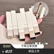 Lilybyred拿捏秋冬高級感小細管口紅啞光霧面絲絨不易掉色持久顯白口紅LIL CC-自由兩支裝/可備注