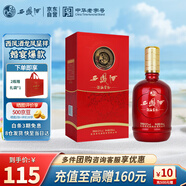 西鳳酒 龍鳳呈祥白酒52度純糧食鳳香型高度婚宴喜酒自飲送禮500ml單瓶