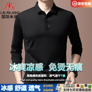 國(guó)際米瀾2025高端品牌秋季新款男士重磅冰絲無(wú)痕polo.衫T恤高檔商務(wù)體恤衫 黑色 XL 推薦【130-155斤】