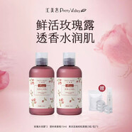 匯美舍玫瑰水潤露潤養肌膚補水保濕滋潤玫瑰水爽膚水濕敷臉部保濕水 玫瑰水潤露2瓶