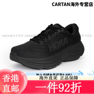 HOKA ONE ONE男款夏季邦代8公路跑鞋BONDI 8輕盈緩震透氣加寬新款 SHMS-鯊魚灰 BBLC黑色/黑色(加寬版) (US7.5402/3) 40.5