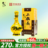 牛欄山黃龍 北京二鍋頭百年牛欄山 清香型白酒 過年送禮送長輩年貨禮盒 45度 500mL 1瓶 單瓶（買2附袋）