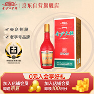 金沙回沙酒 大曲精釀 醬香型白酒 53度 500ml 單瓶禮盒裝 婚宴送禮