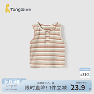 童泰（TONGTAI）嬰兒背心夏季寶寶衣服兒童休閑外出上衣男童坎肩女童吊帶夏裝 咖色 80cm