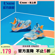 喬丹（QIAODAN）童鞋秋季男大童運動鞋凌動科技專業(yè)減震籃球鞋-39