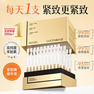 透真羊胎素抗皺緊致次拋精華液抗衰老提拉淡紋富勒烯抗氧化去黃提亮