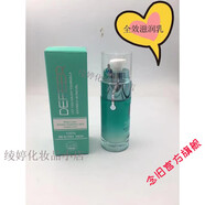 荻菲兒荻兒菲橙VC亮顏精華25ml 橙VC雪膚精華液全系列有貨新包裝精華乳 荻菲兒全效保濕滋潤乳80ml