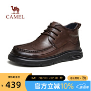 駱駝（CAMEL）2024冬季新款牛皮商務(wù)鞋復(fù)古紳士加絨保暖職場(chǎng)通勤皮鞋 G14W155686 棕色 41