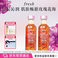 Fresh馥蕾詩大馬士革玫瑰密集保濕水100ml（雙支裝）生日送女友花瓣水
