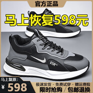 品牌斷碼男鞋2025夏秋季網(wǎng)面運(yùn)動鞋男軟底休閑減震跑步旅游鞋子男 NK336黑白低幫 42