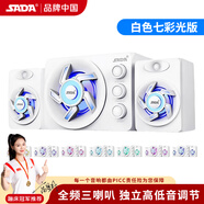 賽達(dá)（SADA） 藍(lán)牙音箱電腦音響低音炮重有源2.1臺(tái)式手機(jī)喇叭家用桌面插卡U盤(pán)迷你木質(zhì)小鋼炮筆記本 白色-七彩光(無(wú)藍(lán)牙)