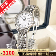 【二手99新】浪琴瑰麗女表贈(zèng)禮盒（LONGINES）情侶表優(yōu)雅律雅系列女士機(jī)械腕表生日禮物心悅名匠 25MML4.259.4.11.6 石英白盤