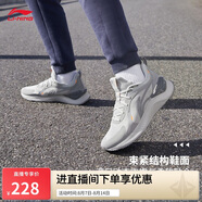 李寧越影 ELEMENT丨跑步鞋男網(wǎng)面透氣夏季減震輕盈運動鞋ARHT047