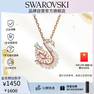 施華洛世奇（SWAROVSKI）SWAN25年新款天鵝項(xiàng)鏈女送女朋友生日禮物女5732414