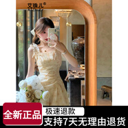 艾珠兒（Aizhuer）法式浪漫黃色碎花連衣裙女夏季2025新款小 杏桃黃 L 均碼