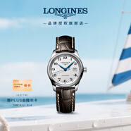 浪琴（LONGINES）瑞士手表 名匠系列 機(jī)械皮帶女表L22574783