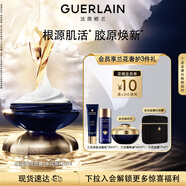 嬌蘭（Guerlain）御廷蘭花卓能煥活面霜50ml豐潤型護(hù)膚品禮盒生日禮物女送女友