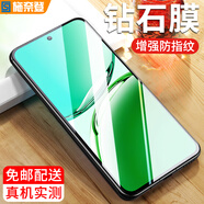 施奈登 適用OPPO A5-G5/活力版/A5x鋼化膜防窺手機膜抗藍光高清磨砂全屏水凝防摔防爆防塵易貼膜 全透明升級防指紋1片裝 OPPO A5x