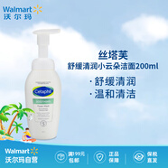 絲塔芙Cetaphil 舒緩清潤潔面泡沫(小云朵)氨基酸表活洗面奶【沃爾瑪】 200ml 1瓶