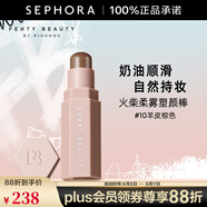 FENTY BEAUTY蕾哈娜火柴柔霧塑顏棒 SUEDISH,10,羊皮棕色
