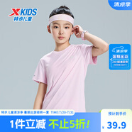 特步（XTEP）童裝兒童夏季短袖針織衫短T中大童男童透氣速干運(yùn)動(dòng)休閑T恤 童話粉【9005】 130 cm