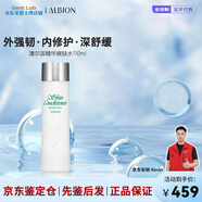 澳爾濱（AIBION）健康水奧爾濱健康水爽膚精萃液330ml保濕提亮化妝水護(hù)膚禮物 健康水330ml