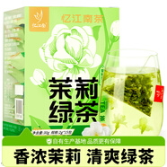 憶江南養(yǎng)生茶茉莉綠茶30g花茶烘青綠茶花果茶下午茶泡水喝網(wǎng)紅冷泡茶包 
