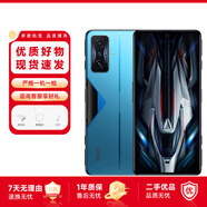【白條免息】紅米K50電競版 REDMI 5G全網(wǎng)通 驍龍8 Gen1 游戲手機 智能手機 二手手機 冰斬 8+128 5G全網(wǎng)通 95成新