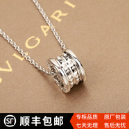 專(zhuān)柜版小蠻腰項(xiàng)鏈 彈簧項(xiàng)鏈 男士項(xiàng)鏈 小紅人項(xiàng)鏈 男女同款 銀色款