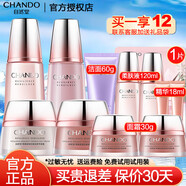 自然堂（CHANDO）彈嫩套裝護(hù)膚品緊致抗皺滋養(yǎng)組合化妝品補(bǔ)水保濕禮物 4件套 柔膚液+乳液+早霜+晚霜