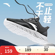 安踏運(yùn)動(dòng)鞋男夏季網(wǎng)面透氣跑步鞋子男運(yùn)動(dòng)休閑鞋 【黑/安踏白】網(wǎng)面5523-2 39 (男)
