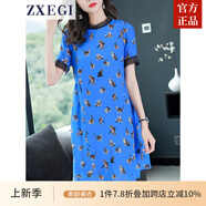 ZXEGI高檔雙縐真絲連衣裙女桑蠶絲春夏季印花顯瘦小個(gè)子a字裙中長(zhǎng)款 藍(lán)色 XL